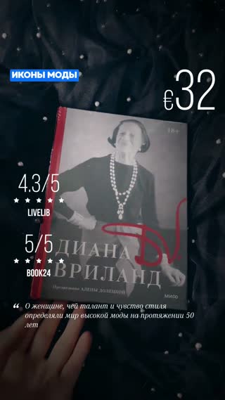 Превью