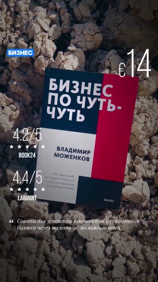 Превью
