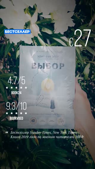 Превью