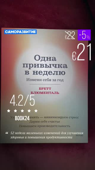 Превью