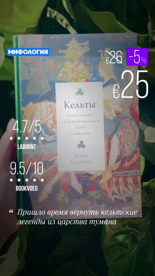 Превью