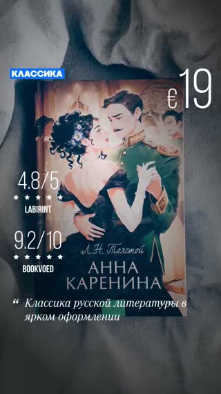 Превью