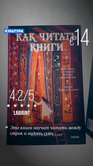 Превью