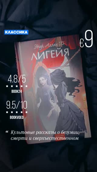 Превью