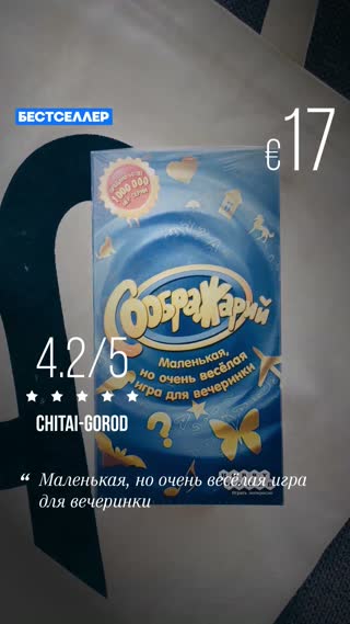 Превью