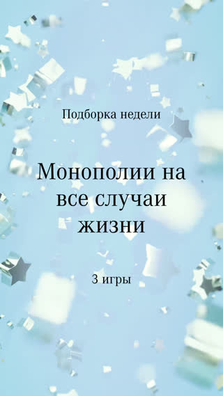 Превью