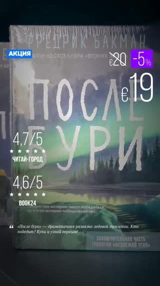 Превью