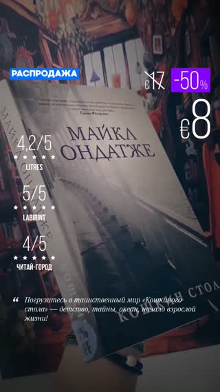 Превью