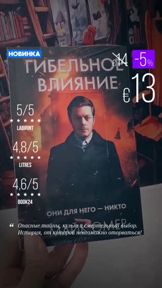 Превью
