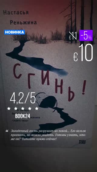 Превью
