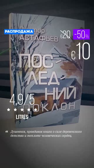 Превью
