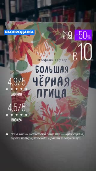 Превью