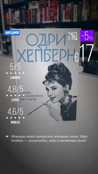 Превью