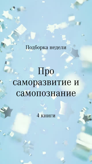 Превью