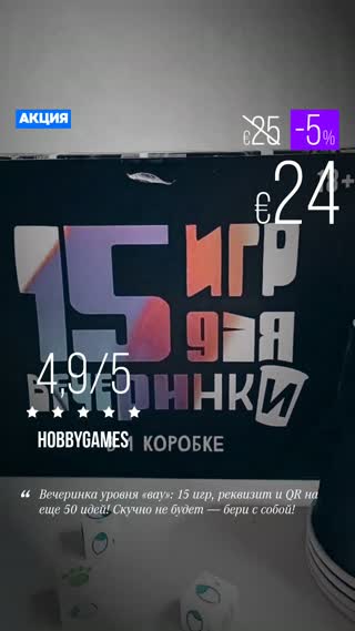 Превью