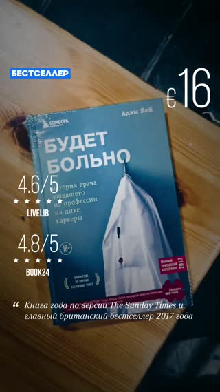 Превью