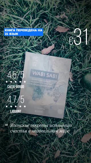 Превью