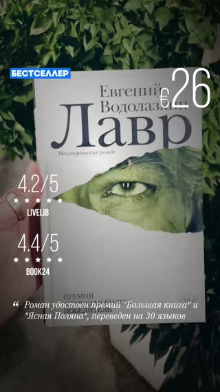 Превью