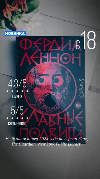Превью
