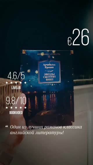 Превью