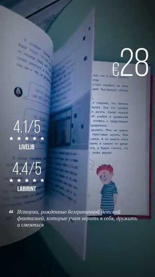 Превью