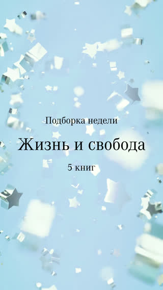 Превью