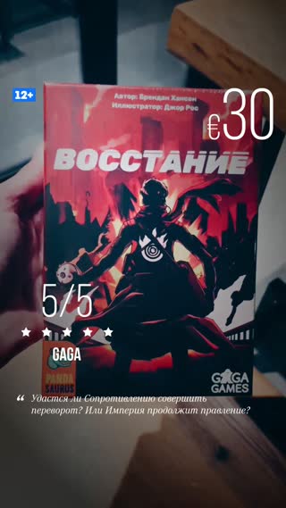 Превью