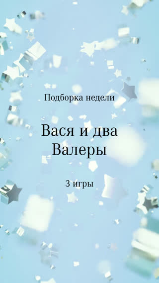 Превью