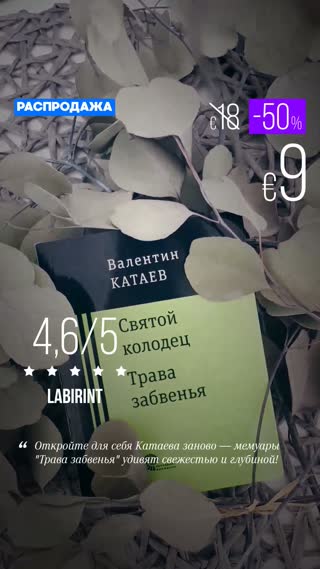 Превью