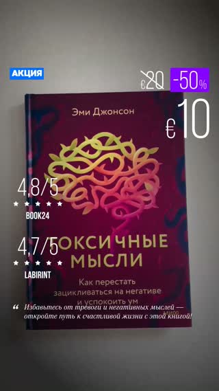 Превью
