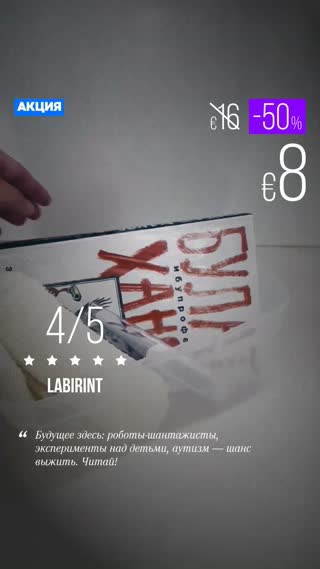 Превью