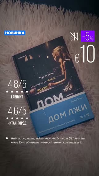Превью