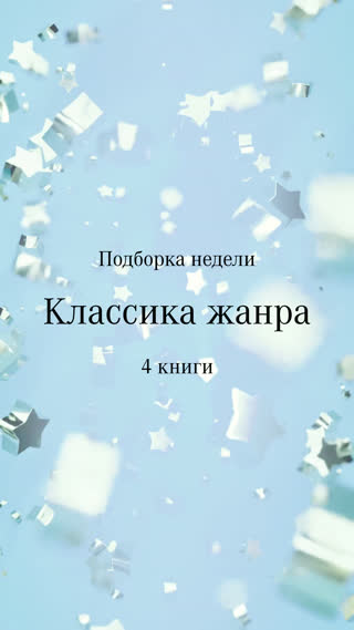 Превью