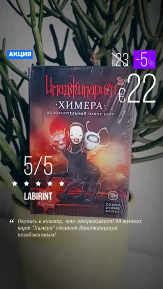 Превью