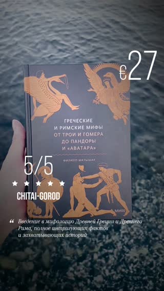 Превью