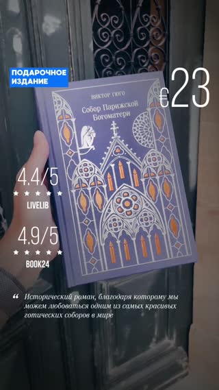 Превью