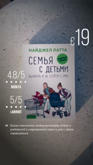 Превью