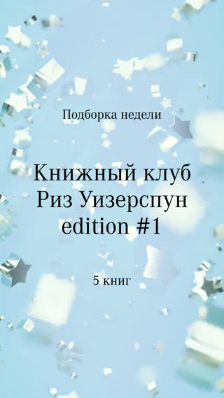 Превью