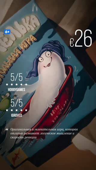 Превью