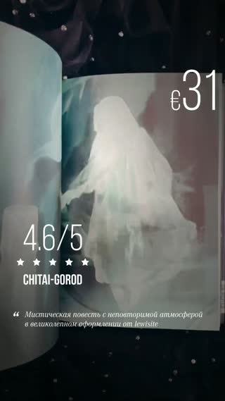 Превью