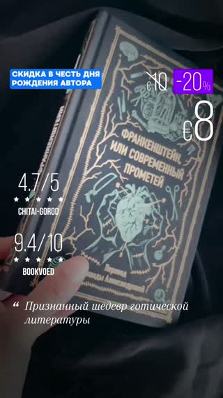 Превью