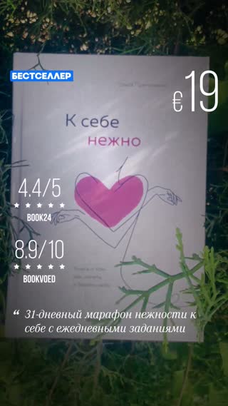 Превью