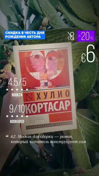 Превью