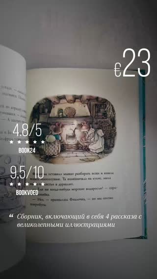 Превью