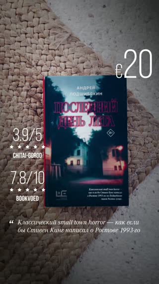 Превью