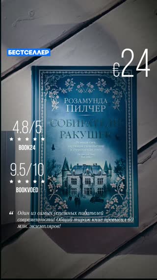Превью