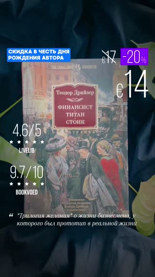Превью