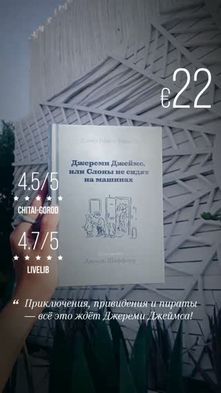 Превью