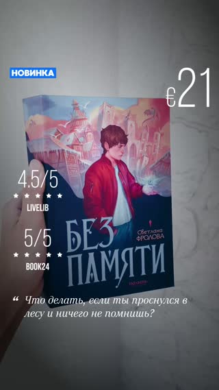 Превью