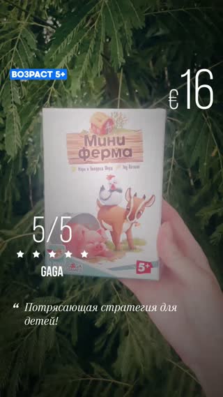 Превью